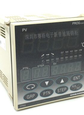 甄选FP93-8P-90-0000温控器 SHIMADEN岛电多段编程温度控制调节器