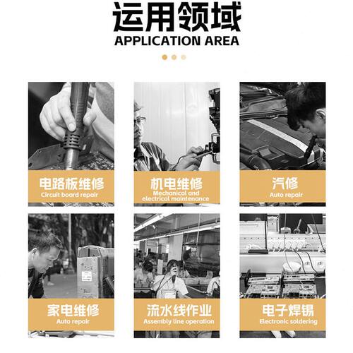 甄选焊台台8786电烙铁手工拆焊手机专用工业热风枪二合一美规焊台