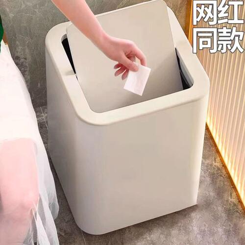 甄选O5X2客厅垃圾桶家用2024新款摇盖式卧室厕所卫生间轻奢现简约