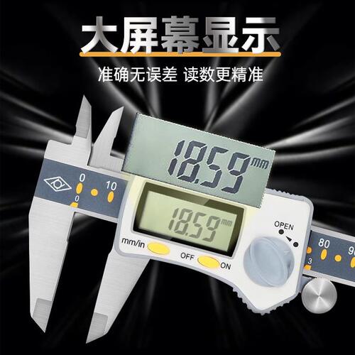 甄选靖江棱环电子数显卡尺0-150 0-200 0-300mm海克斯康游标卡尺0