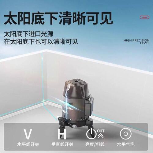 甄选正泰电动激光水平仪户外强光2线精度绿光超亮精度支架室外