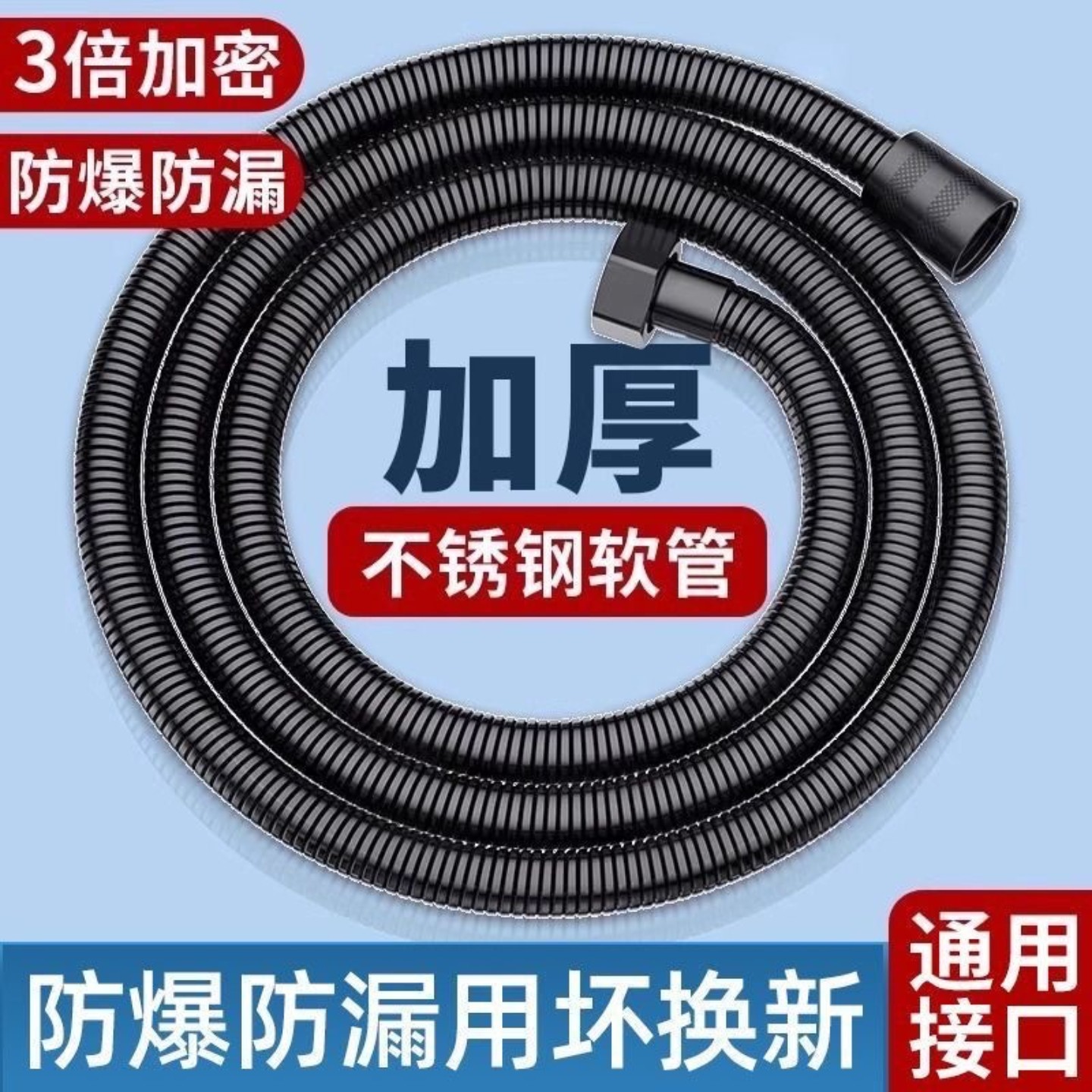 不锈钢花洒软管浴霸喷头连接管短款热水器淋浴防爆出水管子通用型,家装主材,花洒软管,淘宝优惠券,粉丝福利购,淘宝优惠卷