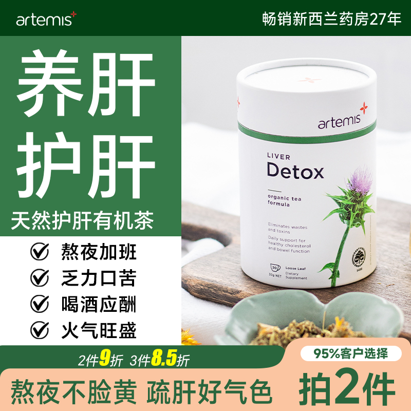 Artemis̼ݻβˮɼβ谾ҹӰƷ콢