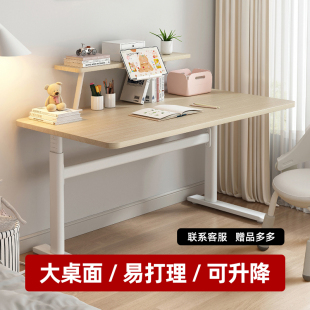 可升降桌家用升降桌孩子写字桌 天悦原木色大白桌儿童学习桌椅套装