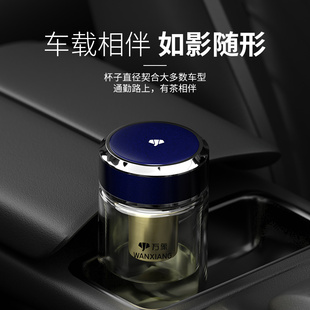万象水杯高档抗菌双层玻璃杯男女家用隔热透明茶水分离泡茶杯子