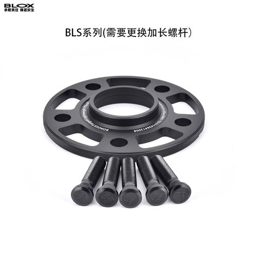 BONOSS锻造6061t6法兰盘适用思域凌派杰德(原BLOX轮毂垫片)