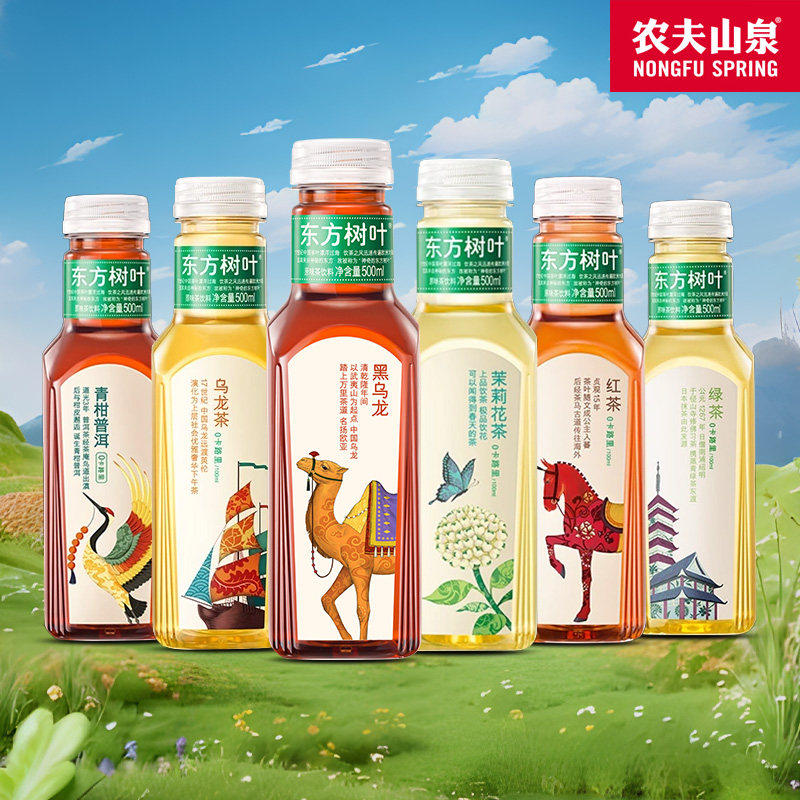 农夫山泉东方树叶500ml*5瓶茉莉花青柑普洱乌龙茶饮料shm