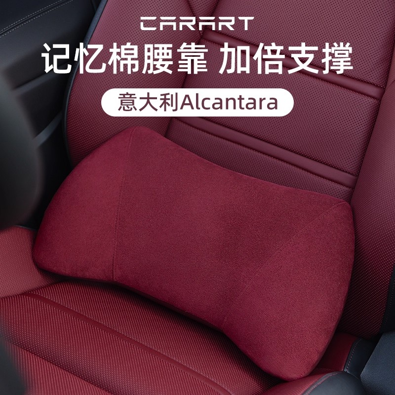 适用保时捷卡宴Macan帕拉梅拉718Taycan911腰靠背垫护腰腰托头枕