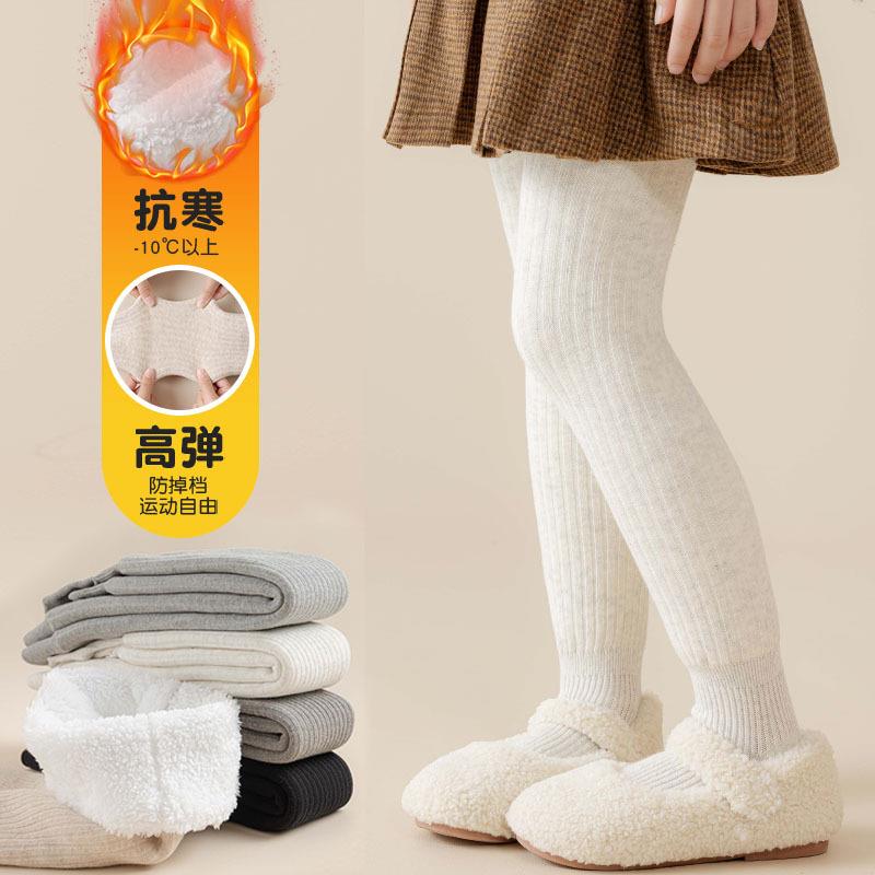 正品保暖儿童连裤袜冬季加绒加厚女童打底裤纯色外穿百搭宝宝连