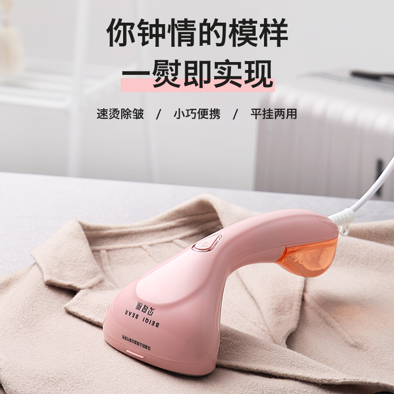 升级款手持挂烫机蒸汽熨斗小型家用便携式熨烫机迷你烫衣服神器