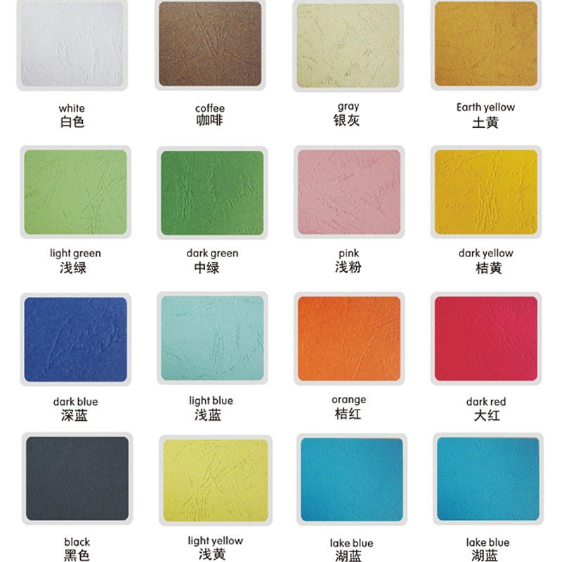 A3+/A3+++【真实皮纹凹凸纹路】230克皮纹纸封面纸封皮纸封面装订