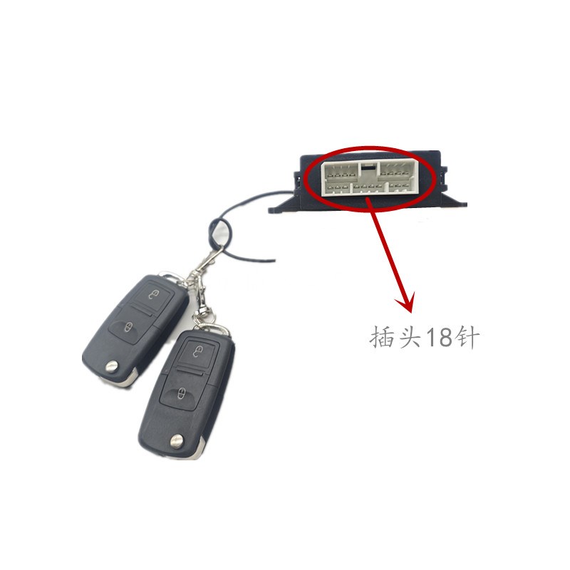 适配瑞易V8S6雷军L3江铃E100瑞驰电动汽车中控盒中控锁遥控器