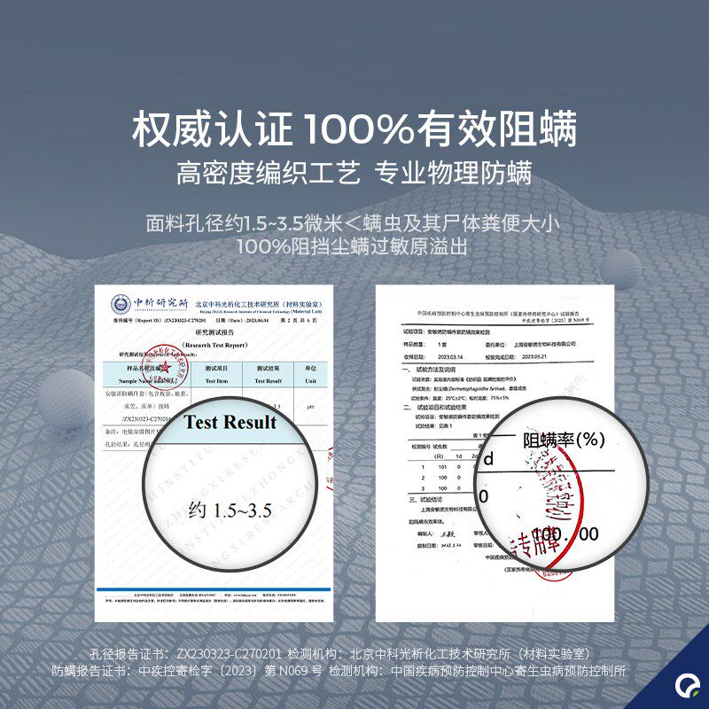 安敏诺纯棉被罩防螨单人被套除螨春秋被套单件全棉被单防过敏尘螨