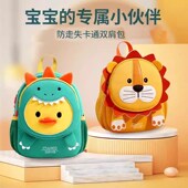 儿童防走丢带宝宝背包防走失带牵引绳防丢安全书包遛娃绳出门神器