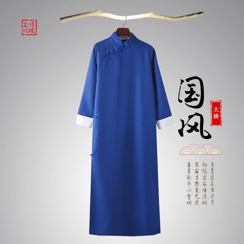相声服大褂演出服装男女民国中式长衫中国风唐装长袍三句半表演服
