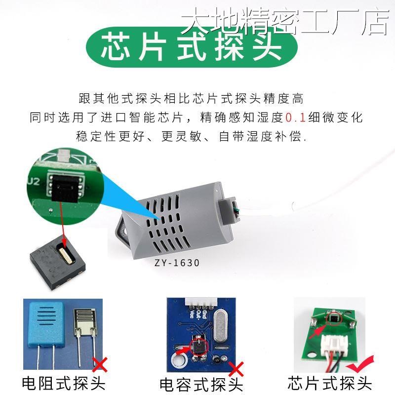 *ZY-9080B数字式温湿度智能电子温湿控制开关控制器大棚孵化养殖Z