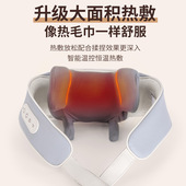肩颈椎按摩仪腰部背部脖子肩膀斜方肌颈部按摩器指压揉捏脉冲拉伸