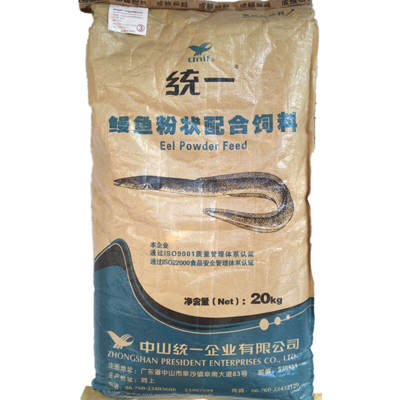高蛋白鳗鱼粉观赏锦鲤鱼苗水花开口乌龟泥鳅饲料钓鱼打窝下沉统一