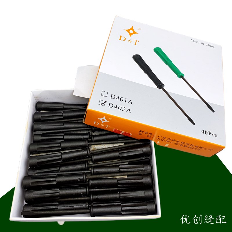 京木D401A小号一字螺丝刀402A带磁性磁力指针支针拆梭皮螺丝刀