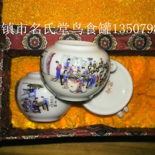 靛颏鸟食罐鸟杯鸟碗定克鸟杯3件套青花超白瓷 景德镇名氏堂鸟杯行