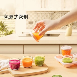 安扣婴儿辅食盒玻璃辅食碗可蒸煮冷冻格分装便携零食盒宝宝餐具格