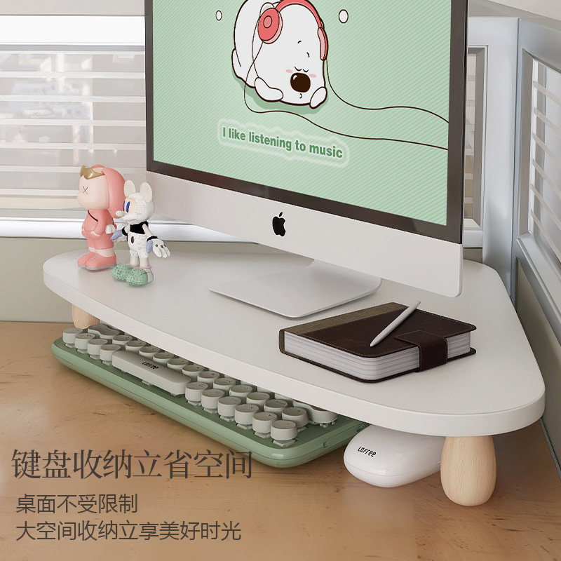 三角电脑增高架桌面显示器转角置物架办公桌台式电脑拐角抬高架