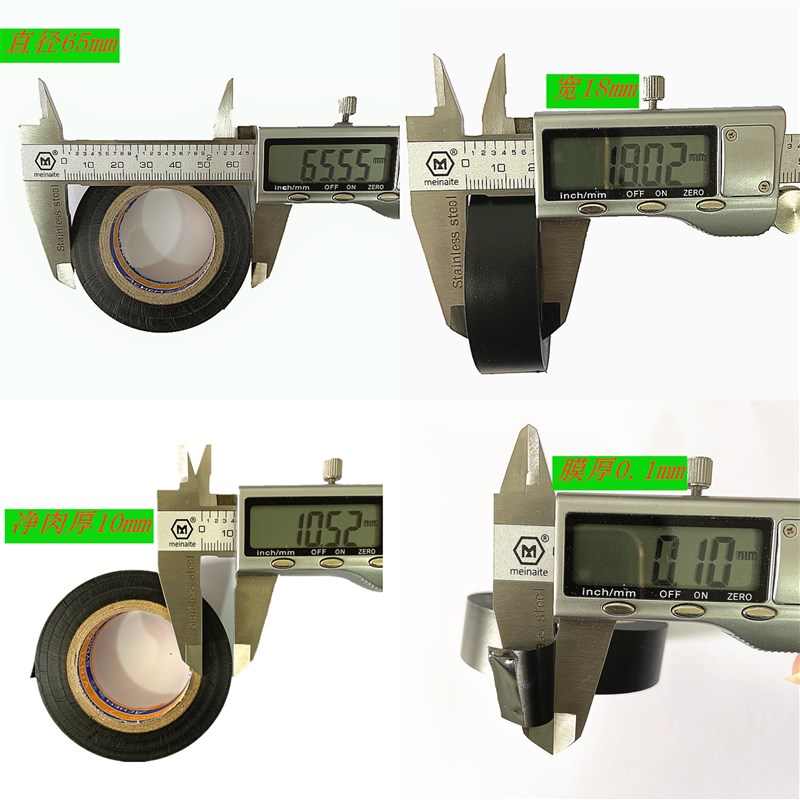 汽车线束超薄电工绝缘胶带PVC髙粘阻燃电胶布银灰黑色电线防漏电
