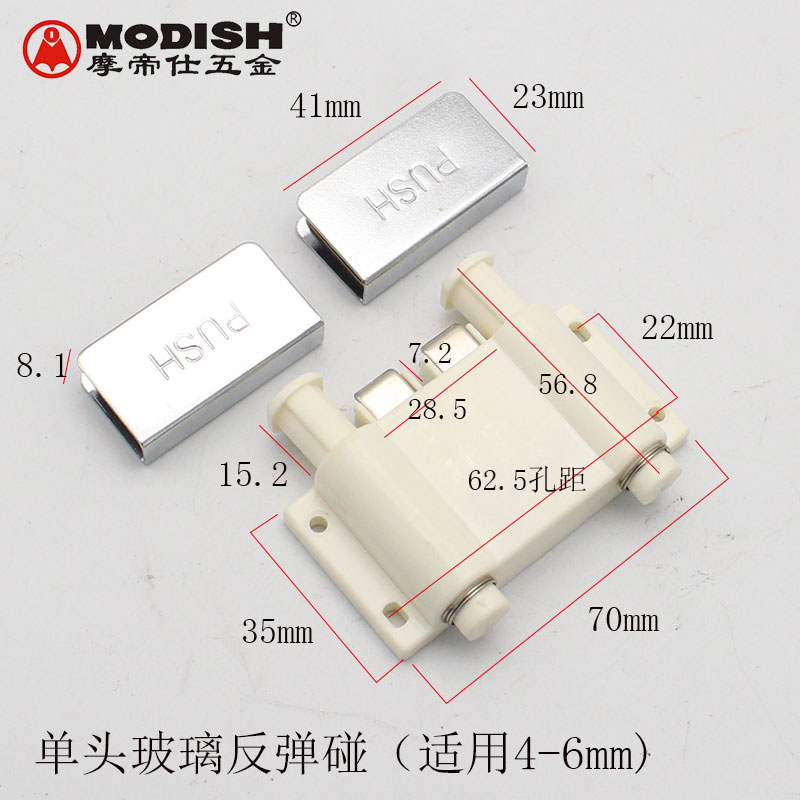 玻璃柜反弹磁吸磁碰双开对开柜门隐形橱门吸反弹器门碰按弹式双头