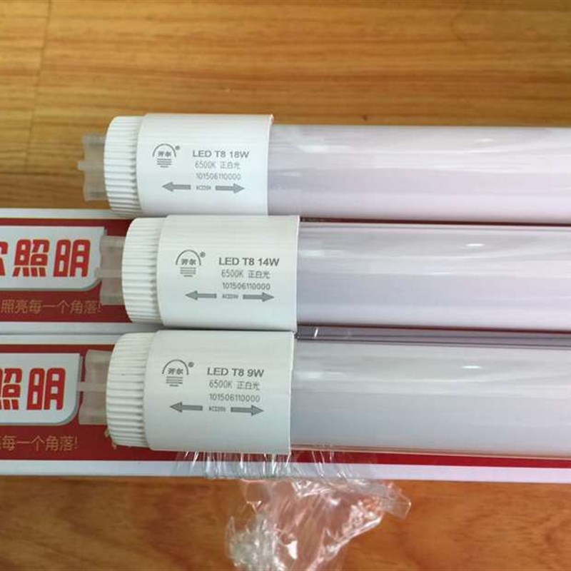开尔照明LED灯管T8一体化日光灯 超亮节能9W14W18W玻璃LED灯管