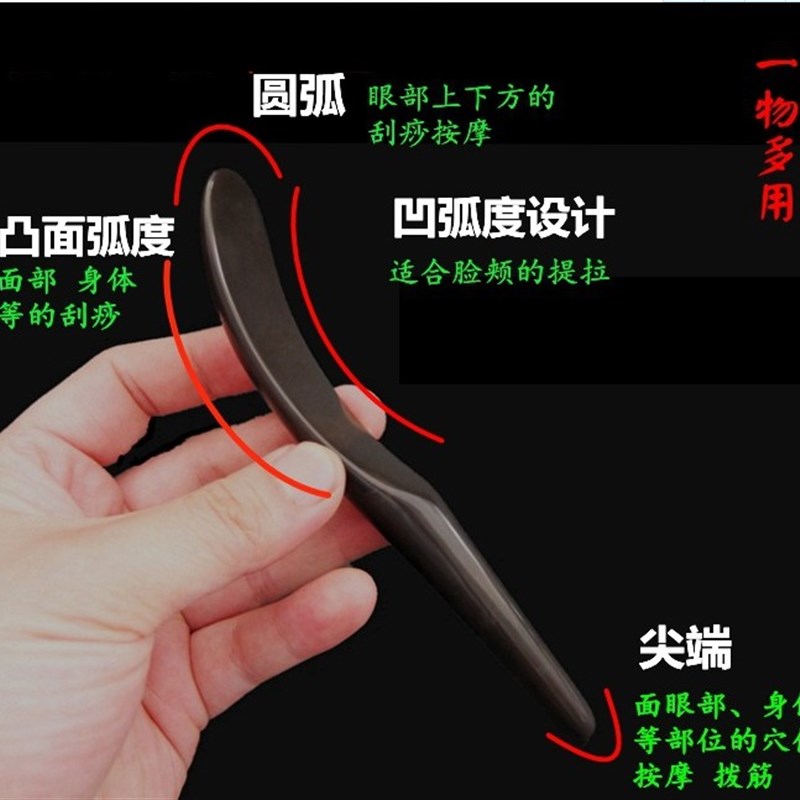 砭石拨筋棒面部眼部头部刮痧板点穴美容棒按摩拨经玉石拨筋棒通用