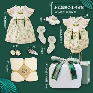 夏季国风旗袍新生的儿见面礼盒女宝小清新绿色系初生婴儿满月礼物