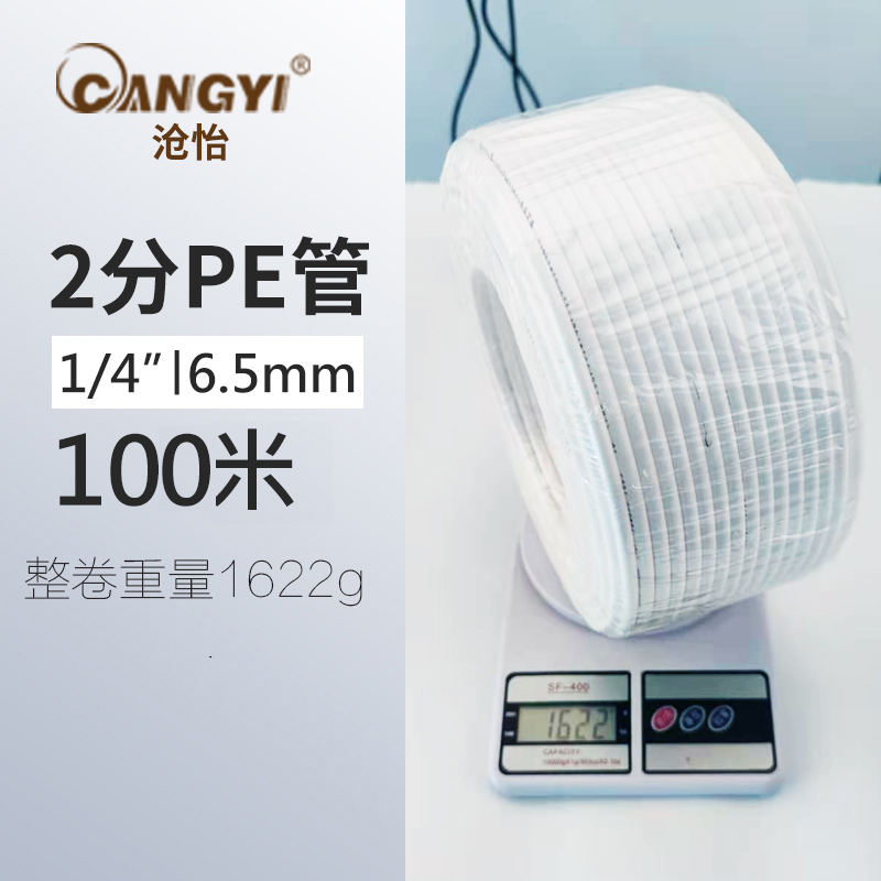 净水器水管饮水机管子配件2分pe管家用净水机直饮机接头3分软管