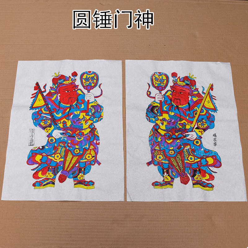 杨家埠木版门神年画财神墙贴纸画传统怀旧新年春节中国风娃娃抱鱼