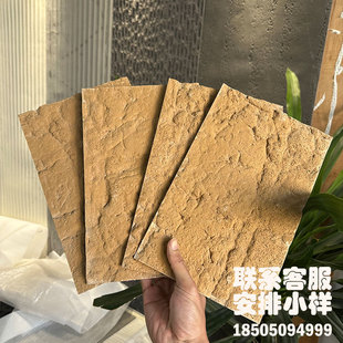 土砖墙板材仿古柔性夯土墙超薄可弯曲墙面装饰板护墙板新型装修材