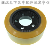 杭叉辅助轮总成125 50杭叉电动堆高车配件中力西林电动叉车平衡轮