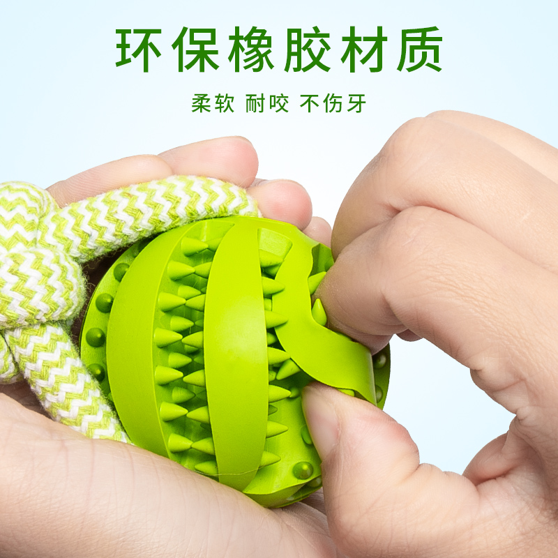 狗狗玩具耐咬宠物玩具磨牙解闷神器自己玩具球幼犬金毛泰迪狗用品
