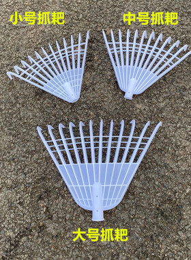 塑料草耙子木柄搂草扒子白色胶草扒草坪枯叶碎草清理扒耙齿胶耙子