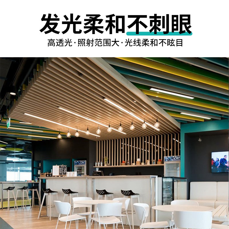 铝方通专用灯5/7/10/15公分健身房方通吊顶格栅天花led长条灯商用