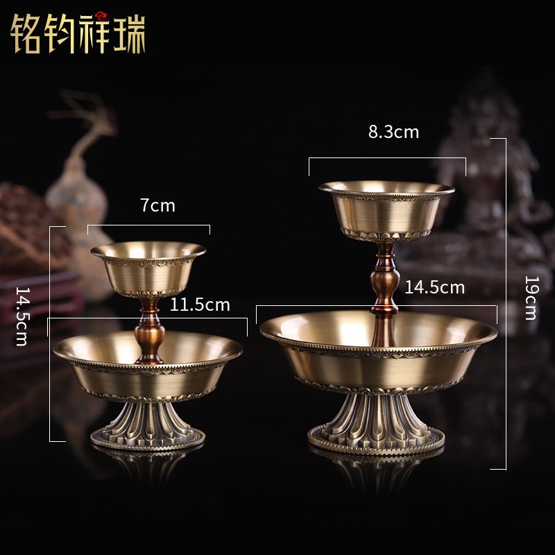 铭钧祥瑞/黄铜花边护法杯雕花供杯水杯藏传藏式法器供品供杯供具