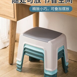 小凳子家用结实耐用塑料板凳加厚卫生间矮凳大人滑凳经济型实用