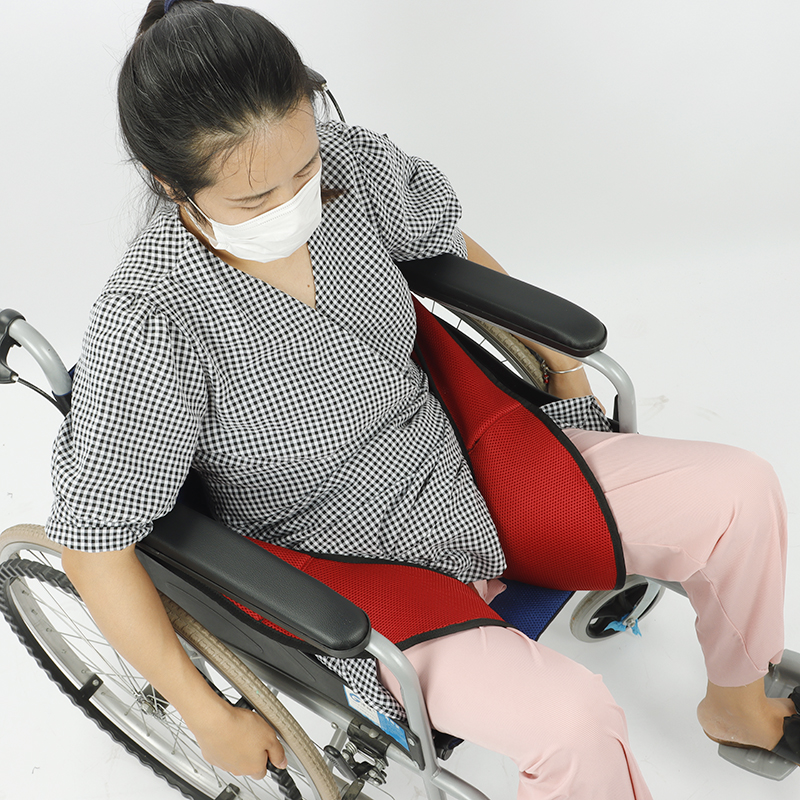 雨其琳轮椅防下滑下坠保险带瘫痪老人臀部约束腿部固定防滑带透气