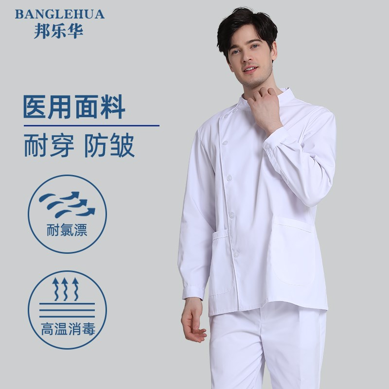 男士短袖护士服夏季牙科口腔医师服立领医生服长袖医护人员工作服