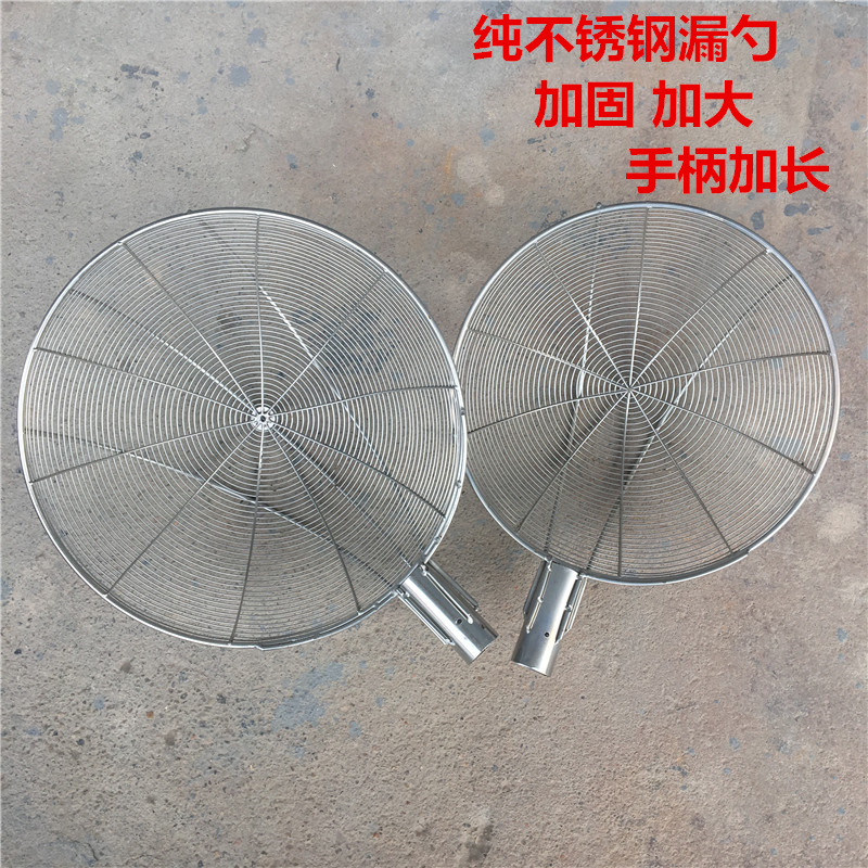 特大加固不锈钢笊篱头工厂 超长手柄食堂盘丝漏勺漏瓢捞油炸勺子