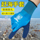 赶海专用手套抓螃蟹防夹成人儿童防刺抓小龙虾防扎防水抓鱼杀鱼水