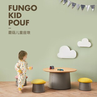 幼儿园可爱蘑菇凳布艺墩售楼处儿童活动区桌椅组合定型棉创意椅子