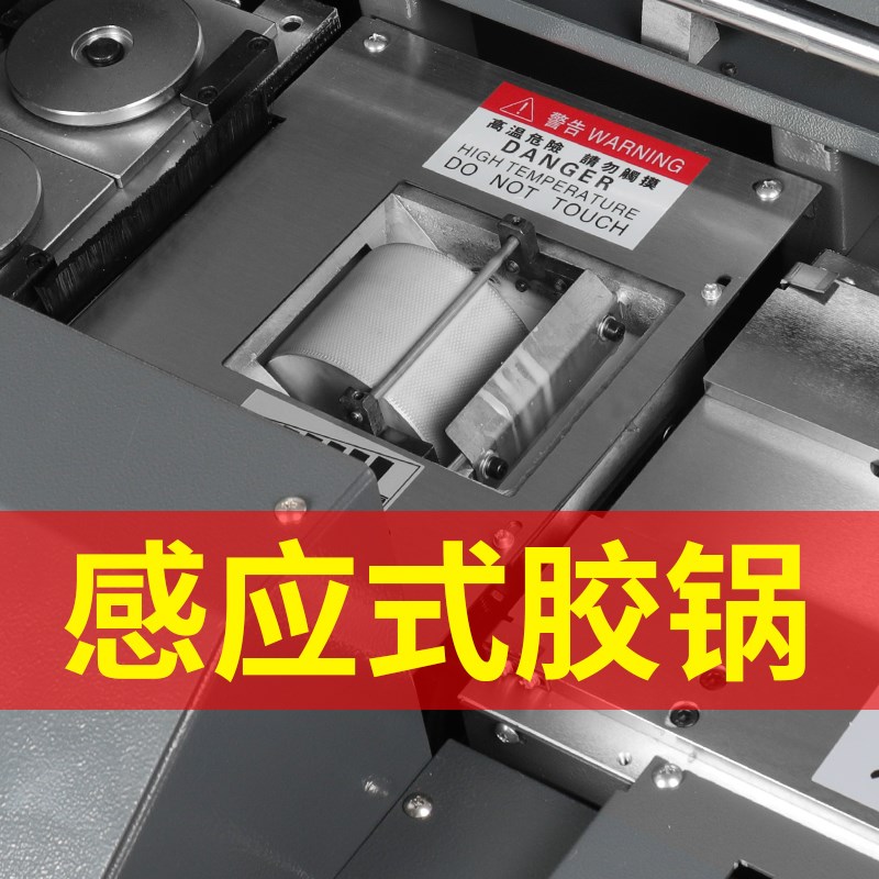 振通联冠A4-P全自动无线胶装机标书热熔胶装订机侧胶装订机触摸屏