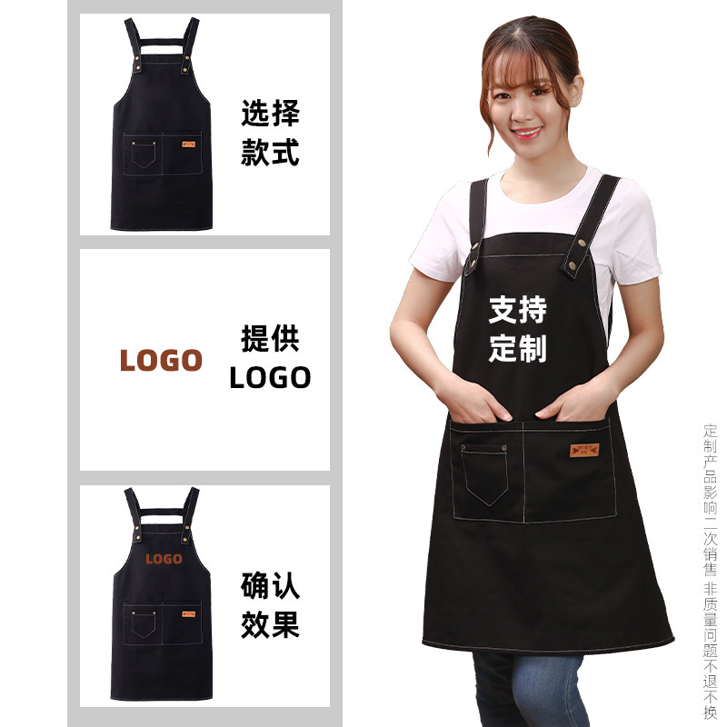 家用厨房做饭女透气帆布工作服餐饮咖啡奶茶店围裙定制logo印字男