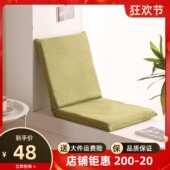 懒人沙发榻榻米坐椅可折叠床上小椅子飘窗地板靠背椅护腰单人椅