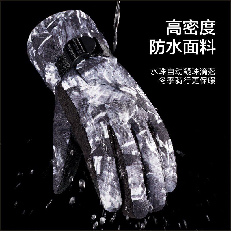 滑雪手套男女士冬季加厚绒保暖户外骑行棉防水防风寒情侣保暖手套