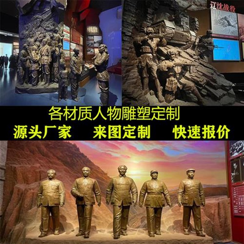 玻璃钢仿铜铸铜八路红古代民俗农耕人物雕塑定制户外园林景观